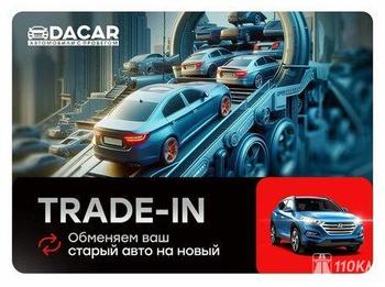 Chery, Tiggo 4 Pro, 1500, 122, бензин, внедорожник, вариатор, передний привод, среднее состояние, левый, черный, 1 579 000 ₽